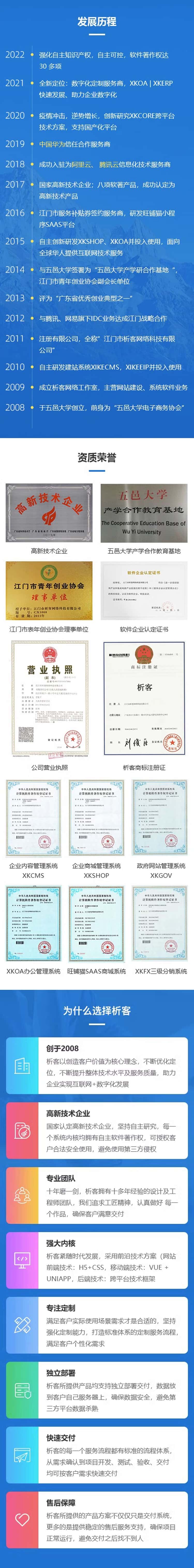 餐饮连锁ERP软件生产MES车间管理系统