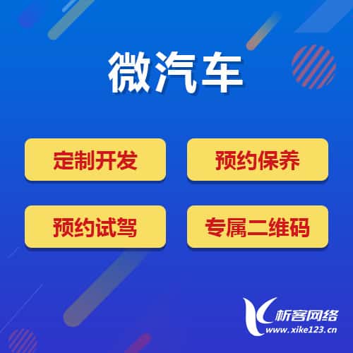 黑龙江汽车4S店