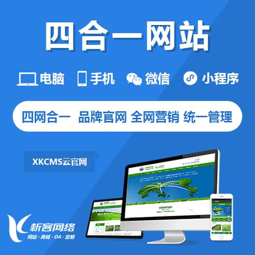 黑龙江四合一官网