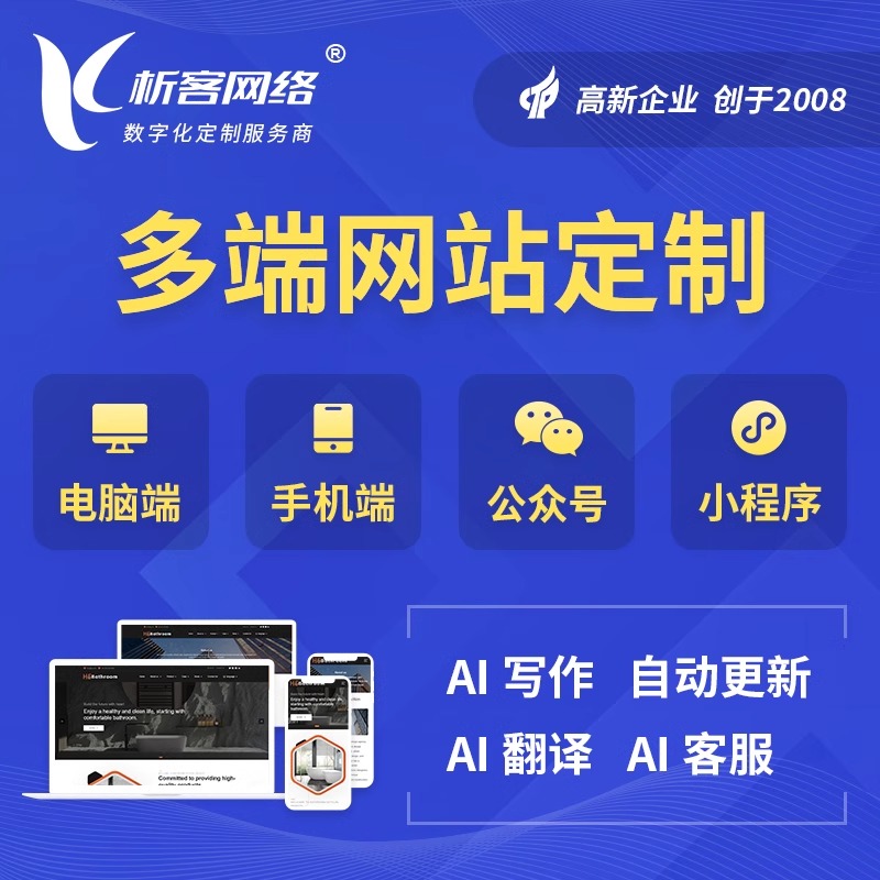 黑龙江ERP进销存系统在零售行业的应用案例