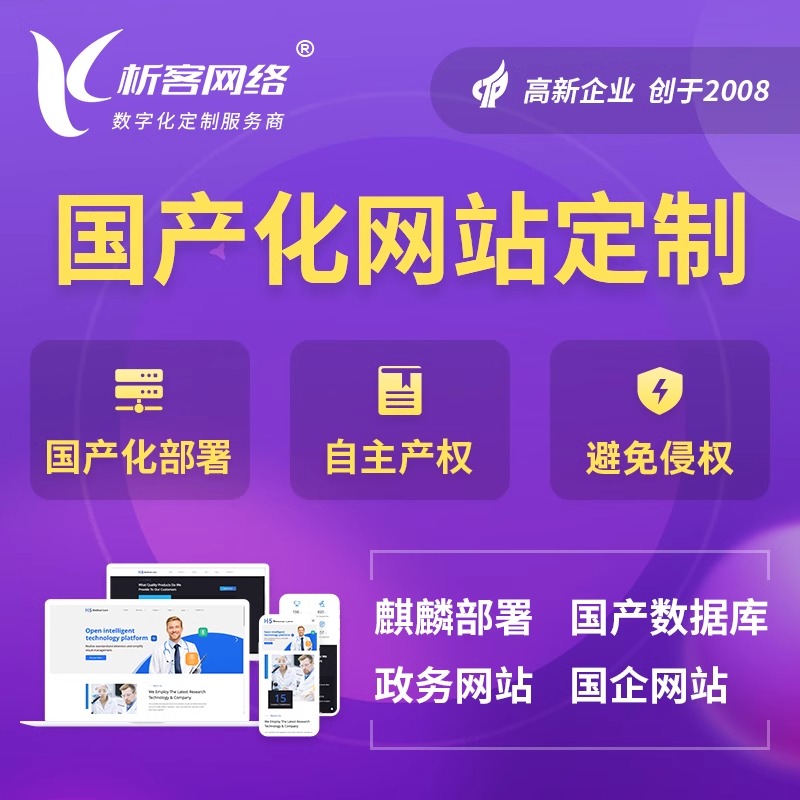 黑龙江活动报名系统制作的数据分析功能