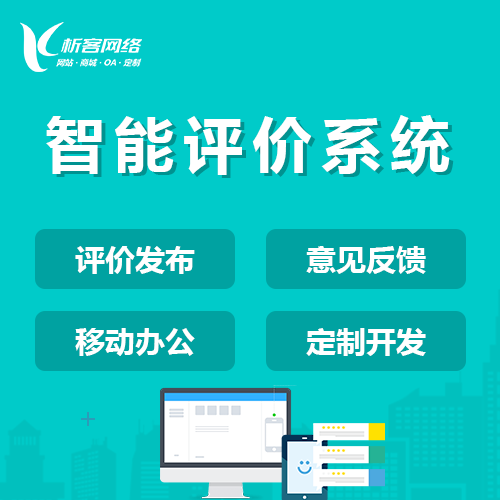 黑龙江活动报名系统制作的用户体验优化