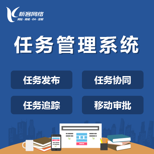 集运系统制作如何满足黑龙江跨境物流的需求