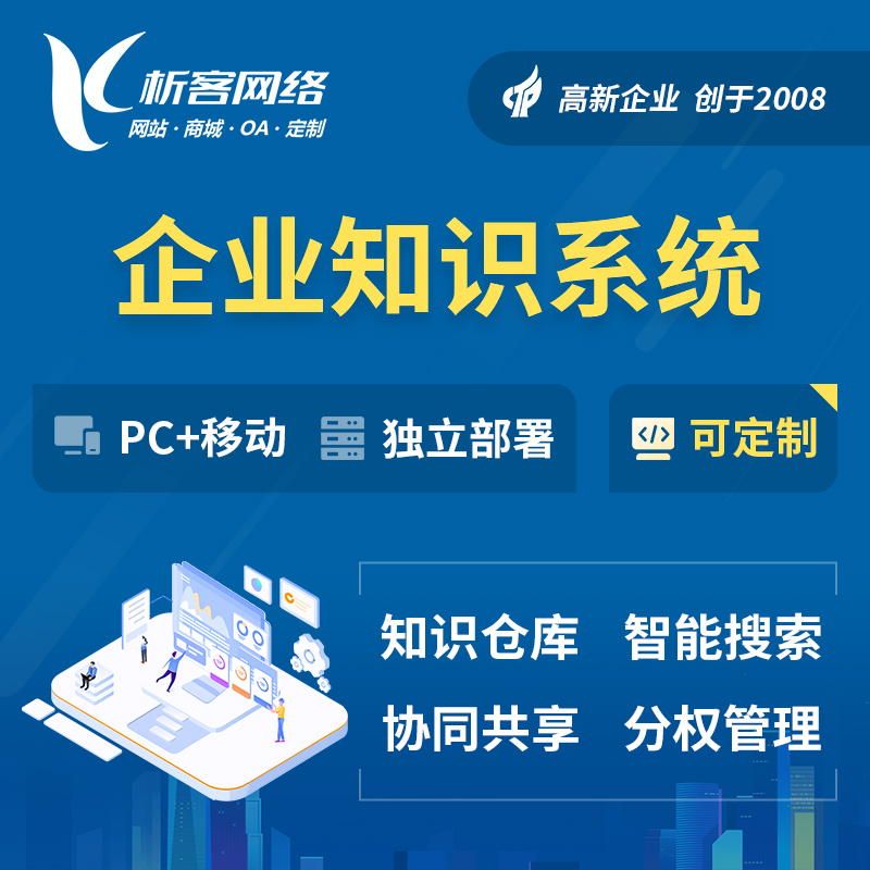 集运系统制作如何提升黑龙江物流企业的效率