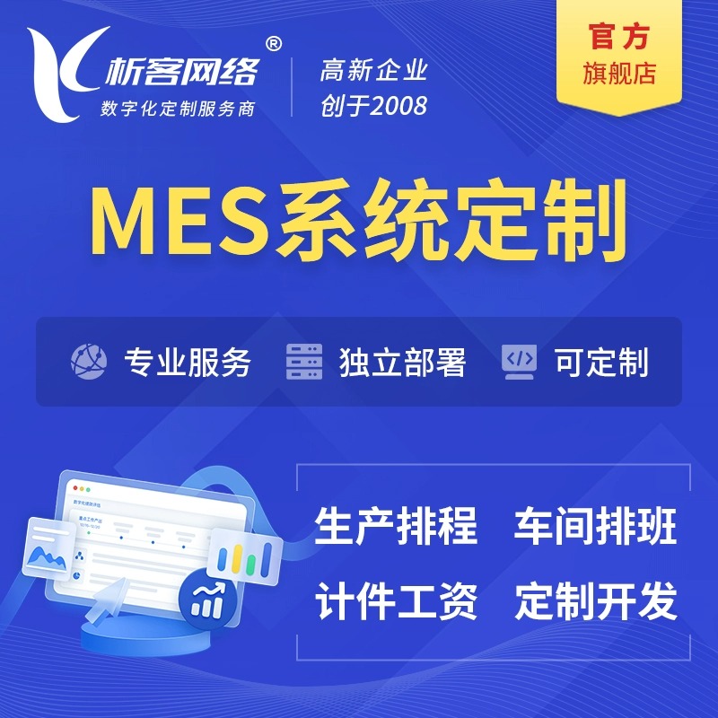 黑龙江OA系统开发的协同办公与流程自动化
