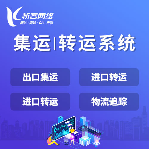 售后系统在黑龙江制造业的服务升级路径