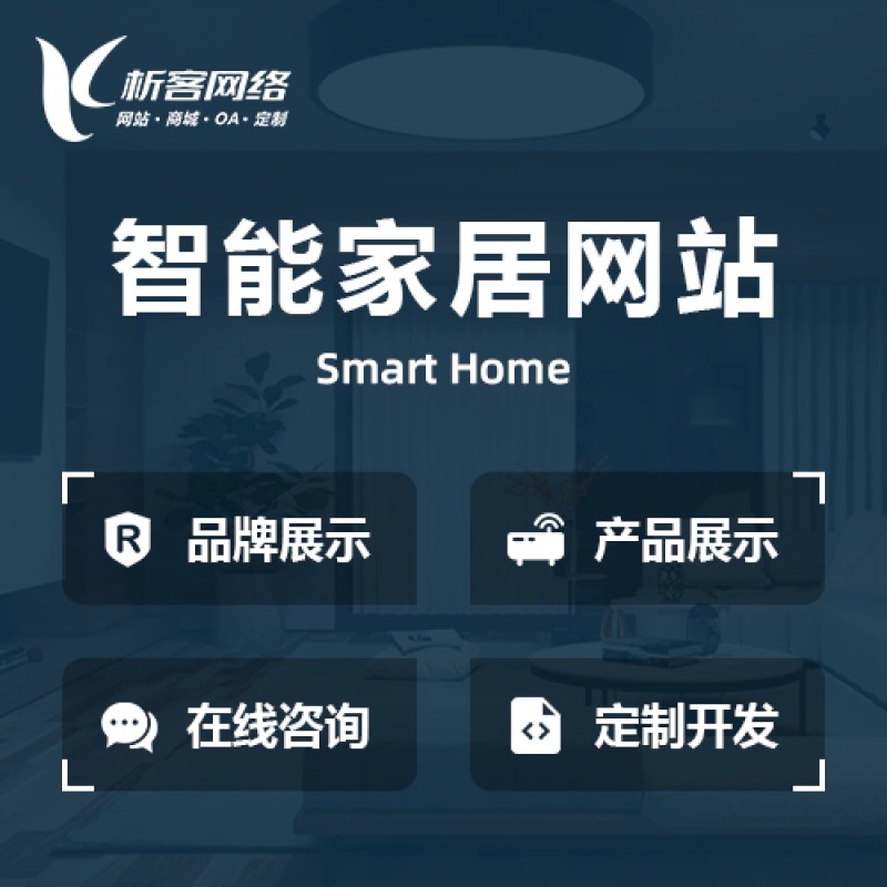 DeepSeek部署在黑龙江企业的数据安全防护
