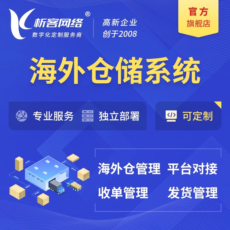 DeepSeek部署对黑龙江企业智能化的推动作用
