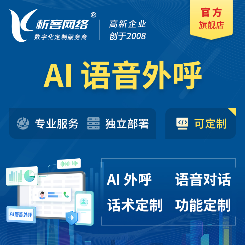 黑龙江政府网站定制的信息无障碍改造