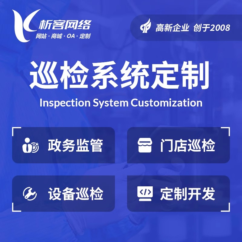 黑龙江ERP进销存系统的数据整合与流程优化
