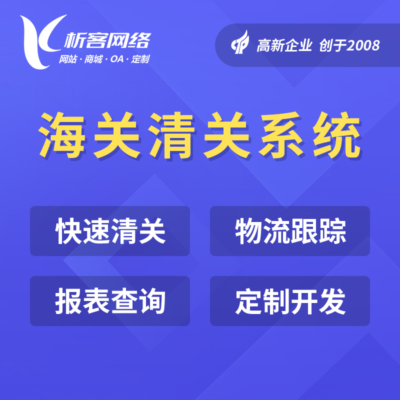 问诊系统在黑龙江医疗行业的落地应用分析